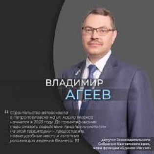 Все они там