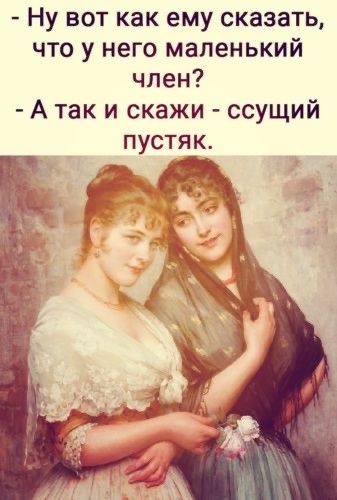 Картинки и мемы для настроения 001