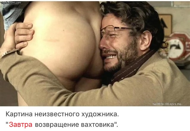 Картинки и мемы для настроения 003