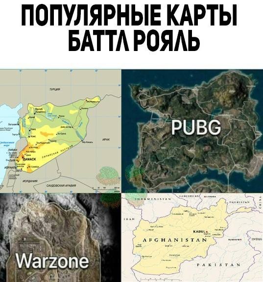 Аморальная деградация