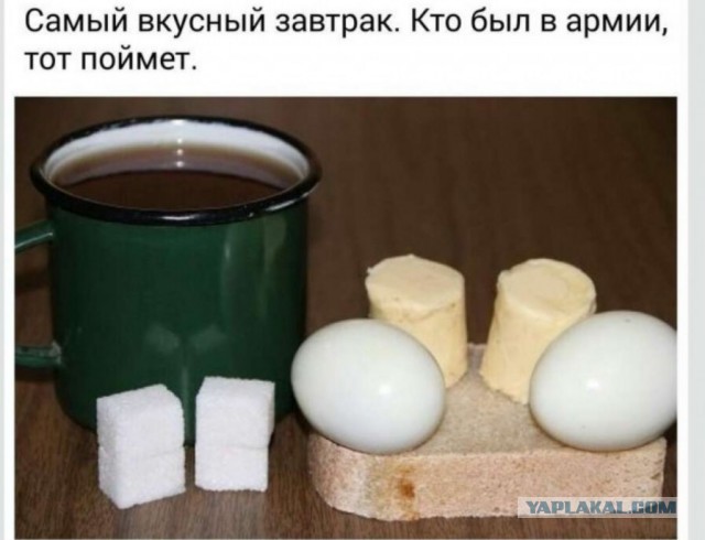 В армии нормально ваще