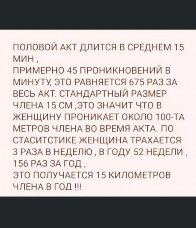 Бредзона 19.09.21
