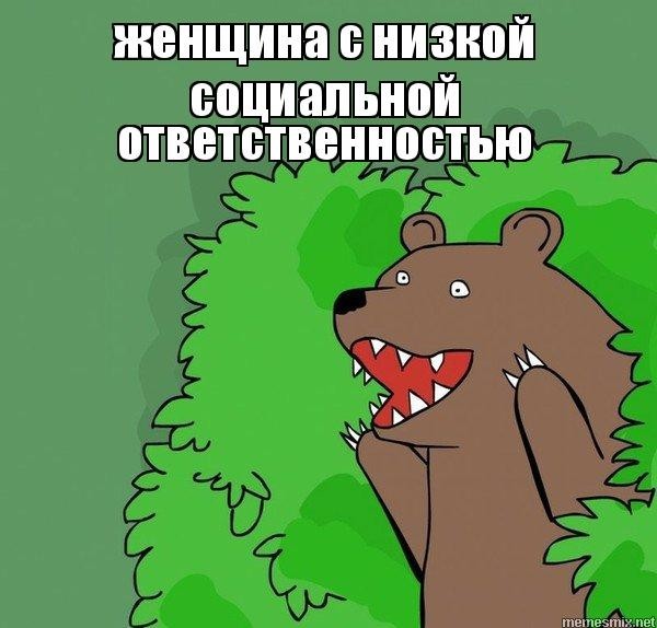 Ох, щас опять нового мужика заводить