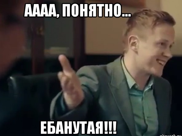 Хорошая идея