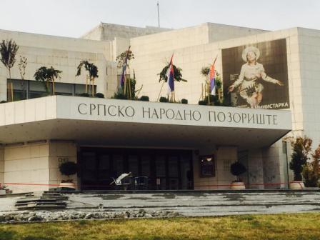 Сербия глазами русского