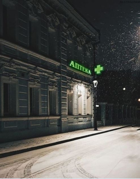 Ночь, улица, фонарь...