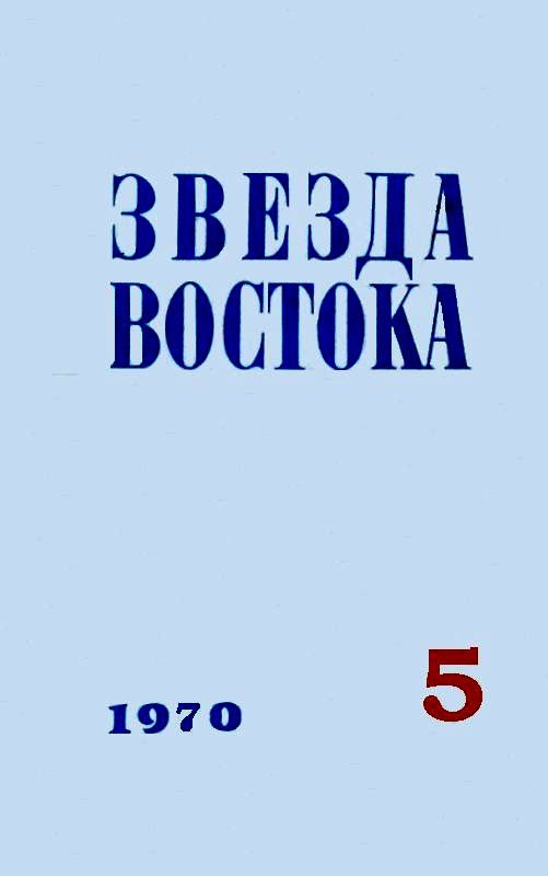 Журналы СССР