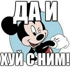 Милонов остался без шенгенской визы