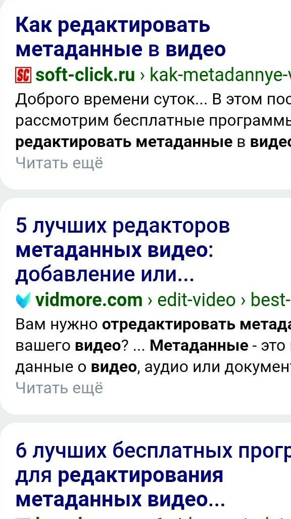 Главы ДНР и ЛНР записали свои обращения об эвакуации еще в среду — об этом свидетельствуют метаданные видео