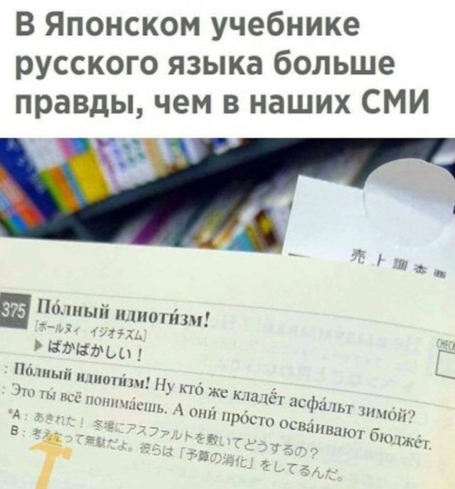 Картинки и мемы, выходные продолжаются