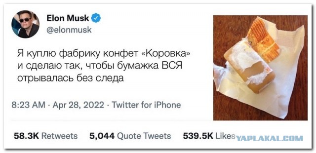Забавные комментарии из социальных сетей (16.05.22)