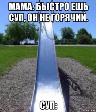 Забавные комментарии из социальных сетей (13.06.22)