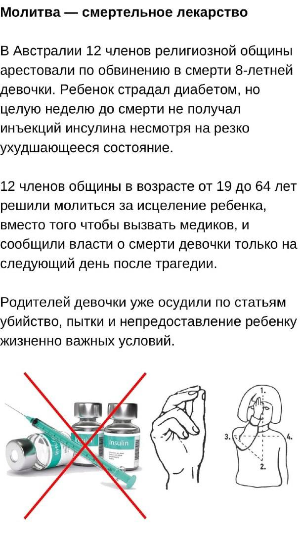 Как бы атеистический пост #3