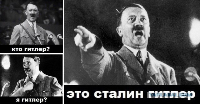 Валите из России