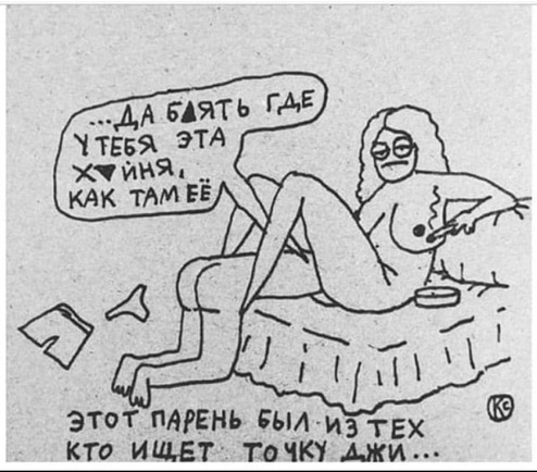 Осада Козельска