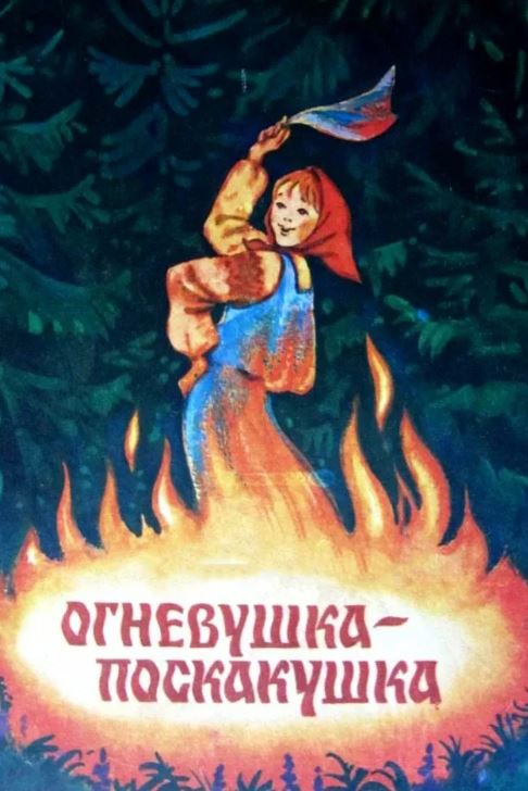Пандемия съехавших крыш - разновидности болезни. Россия и мир. Часть 41.
