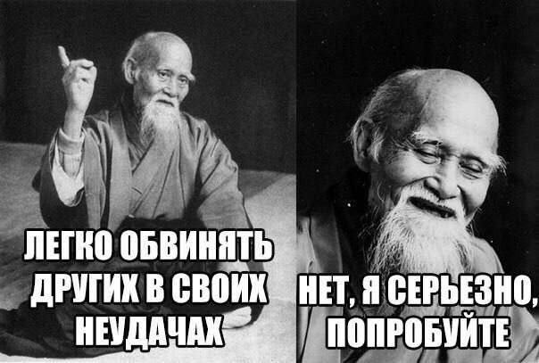 Картинки и мемы для настроения - 17