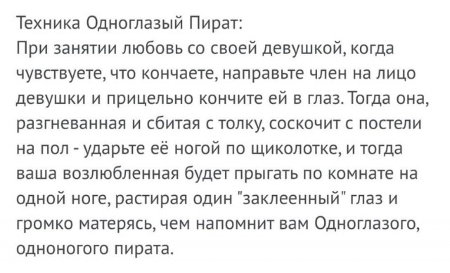 Картинки и мемы. Выходные близко...