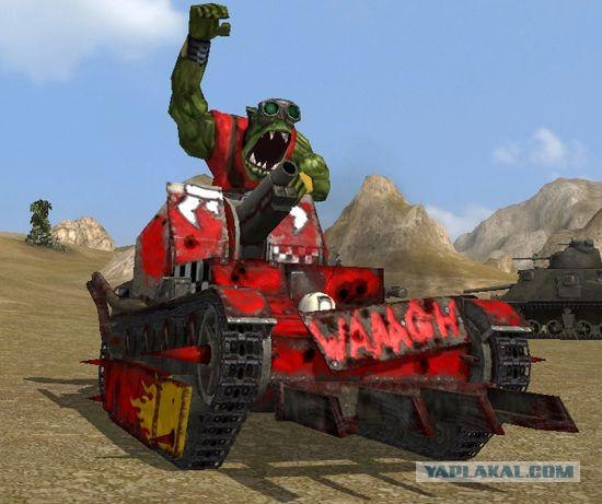 Wargaming 2