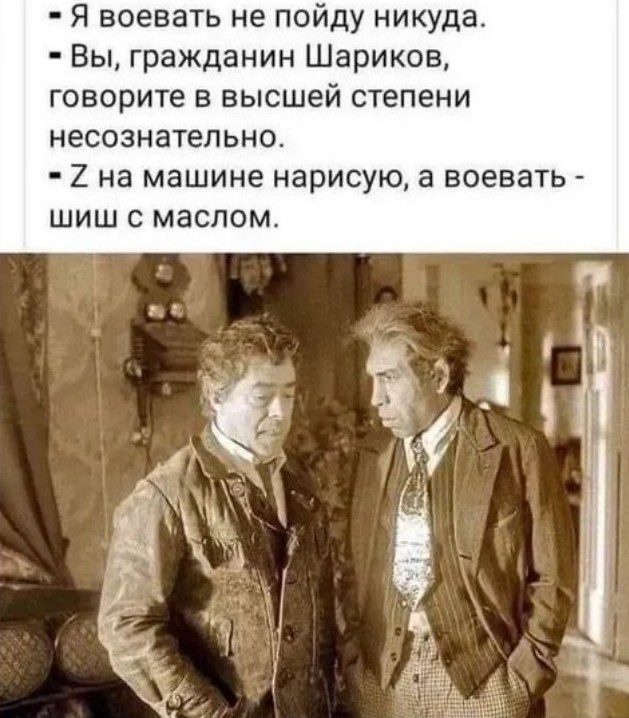 Херсон. Перегруппировка через 3..2..1...