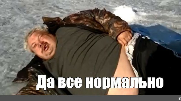 Помывка после прогулки