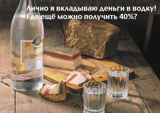 Четверг, который ПяТниЦоО!