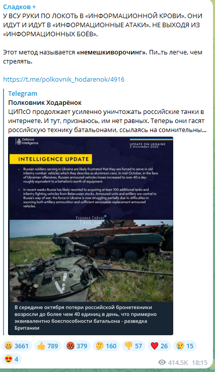 Обращение морпехов 155 бригады