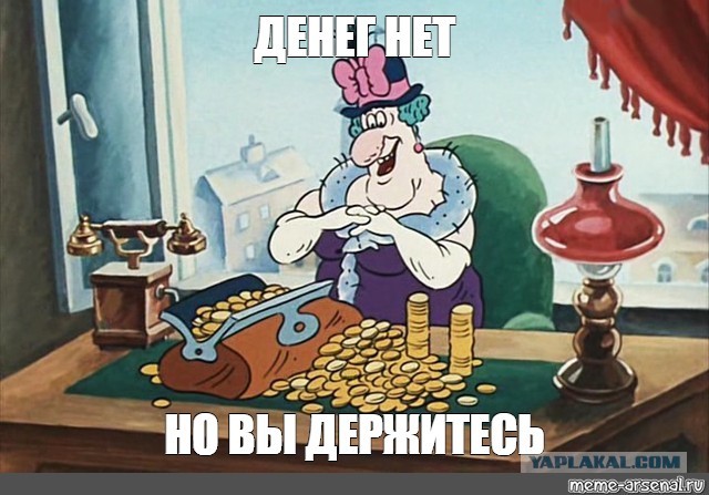 Медведев заверил, что «все вернется домой», в Россию