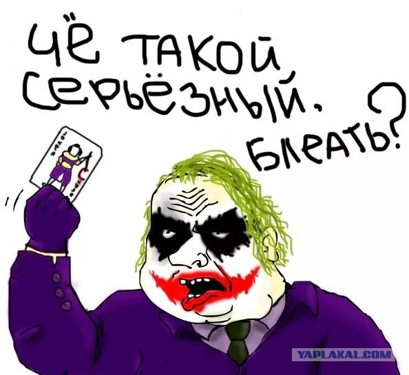 Айфон 124