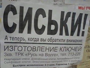 Символично получилось