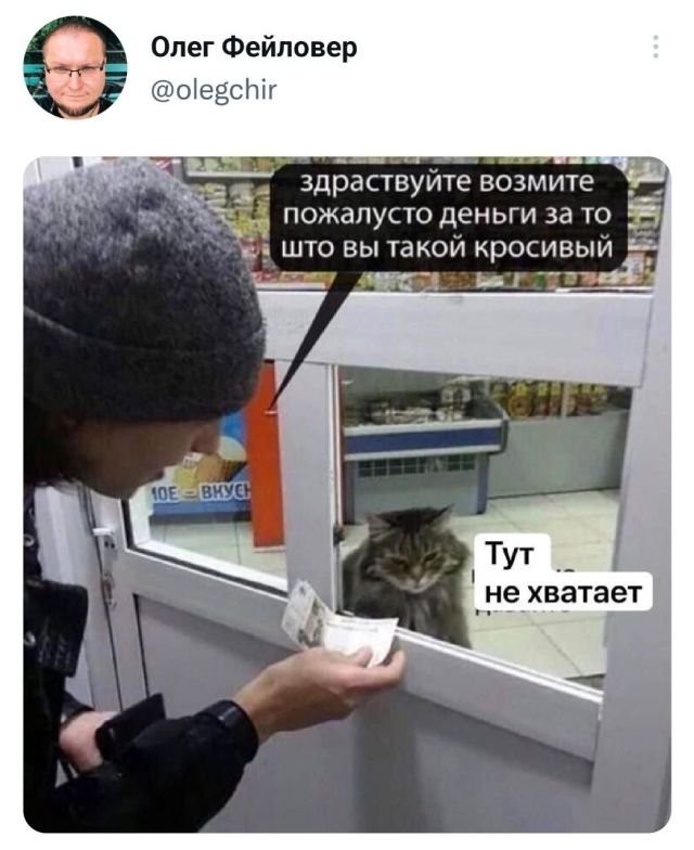 Скриншоты и комментарии из социальных сетей 06.01.23