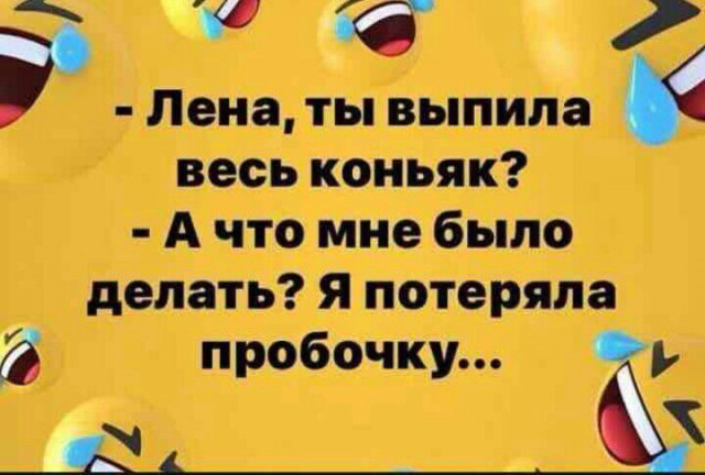 Картинки с надписями 15.01.23