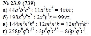 1 или 4?