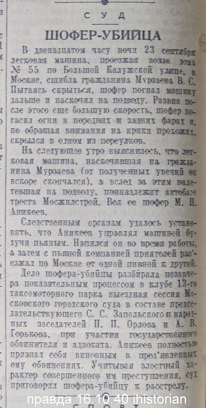 Порадовало в городе вот это…