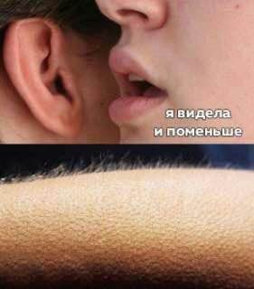 Картинки аморальные и всякие разные - 48