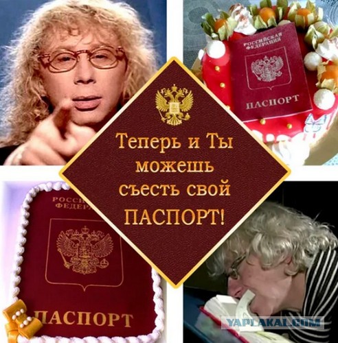 Чë делать-то?!