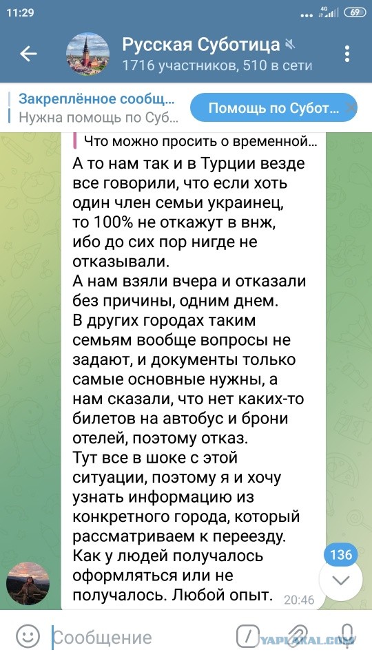 Болгария ужесточила правила въезда в страну для россиян