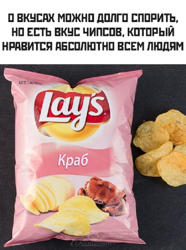 Картинки и мемы для настроения - 167