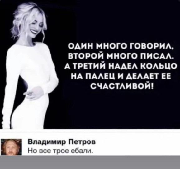 Какие же девушки любвеобильные