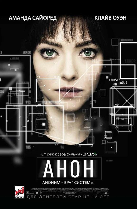 5 фантастических фильмов-антиутопий про тоталитарные общества будущего