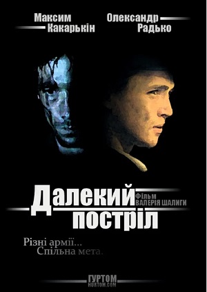 Малоизвестные фильмы про Великую Отечественную войну