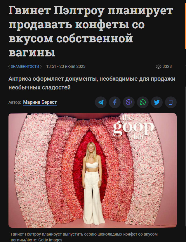 Мороженое