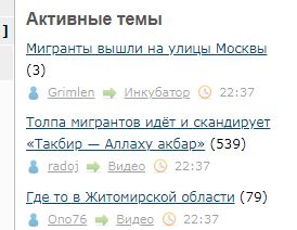 Где то в Житомирской области