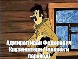 Что за девайс?