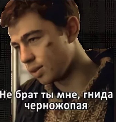 Давайте поговорим о реальной проблеме нашего обшества