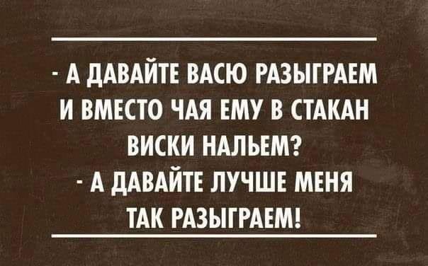 Alcohol 100%