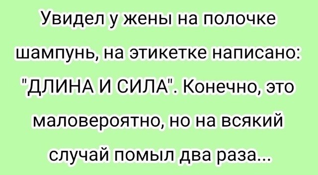 Ну раз заходят, то нате ещё боянов