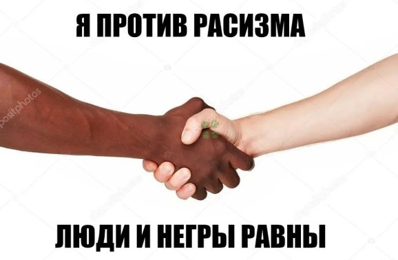 Не захотел нигга стишок рассказывать