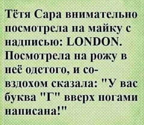 Всякая всячина