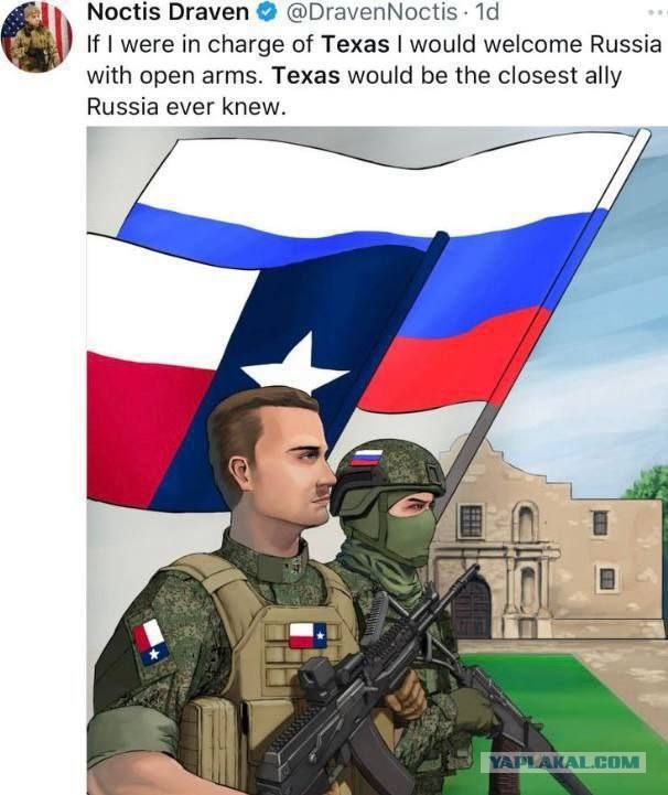 И снова про Техас